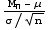 (M_n - μ)/(σ/n^(1/2))