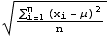 (Underoverscript[∑, i = 1, arg3] (x_i - μ)^2)/n^(1/2)