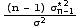 ((n - 1) σ_ (n - 1)^(* 2))/σ^2