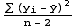 (∑ (y_i - Overscript[y, _])^2)/(n - 2)